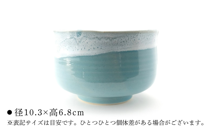 【波佐見焼】Folk Design 野点抹茶碗 青釉白唐津流し 1点【玉有】 [IE52]