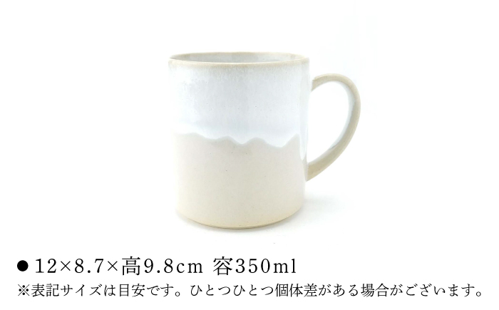 【波佐見焼】Folk Design トールマグ 白釉白唐津流し 1点【玉有】 [IE62]