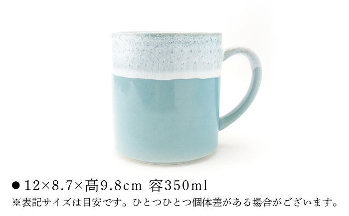 【波佐見焼】Folk Design トールマグ 青釉白唐津流し 1点【玉有】 [IE64]