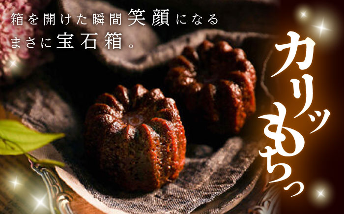 カヌレボックス・コーヒードリップパック ギフトセット【La Seconda Casa】 [IG03]