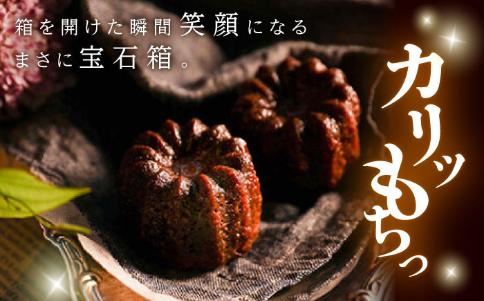 カヌレボックス・コーヒー豆200g ギフトセット 粉タイプ　【La Seconda Casa】 [IG07]