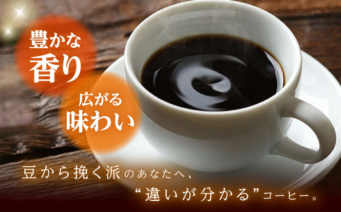 【全3回定期便】バリスタが焙煎！コーヒー豆 200g×3種 豆タイプ【La Seconda Casa】 [IG08]
