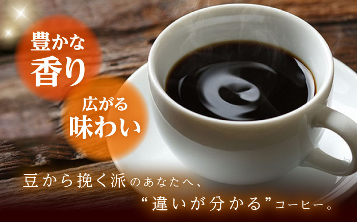 【全12回定期便】バリスタが焙煎！コーヒー豆 200g×3種 粉タイプ【La Seconda Casa】 [IG13]
