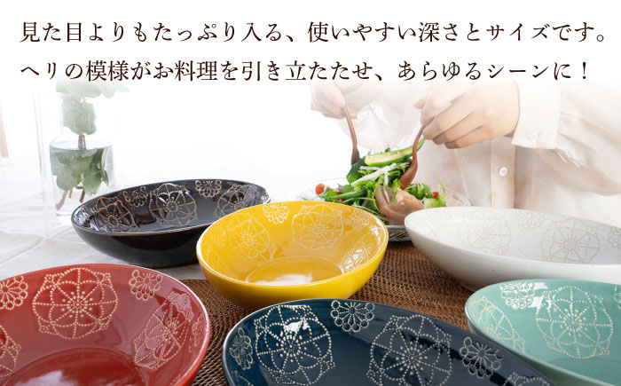 【波佐見焼】ステッチ オーバルボウル 全6色セット パスタ皿 食器【藍染窯】 [JC100]