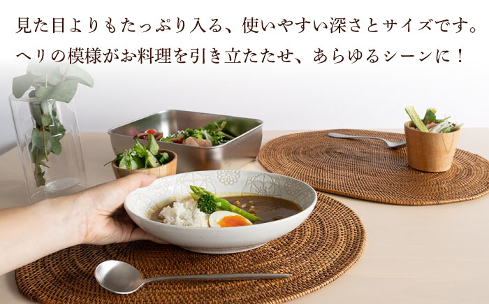 【波佐見焼】ステッチ オーバルボウル （ホワイト×イエロー）2点セット パスタ皿 食器【藍染窯】 [JC103]