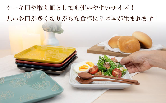 【波佐見焼】ステッチ 正角皿 6点セット 食器  皿 プレート 【藍染窯】 [JC113]