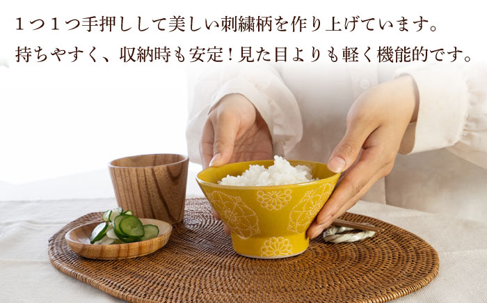 【波佐見焼】ステッチ くらわんか碗（ホワイト・イエロー）2点セット 食器  皿 茶碗 ペア【藍染窯】 [JC116]