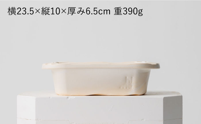 【波佐見焼】【直火OK！陶器のキャンプ用品】hime クッキングギア OVAL  solo（ホワイト）食器 皿【藍染窯】 [JC164]