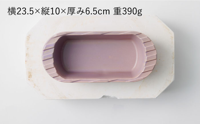 【波佐見焼】【直火OK！陶器のキャンプ用品】hime クッキングギア OVAL  solo（パープル）食器 皿【藍染窯】 [JC168]