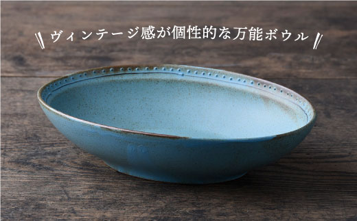 【波佐見焼】ブロンズ オーバルボウル ブルー 1点【藍染窯】 [JC21]