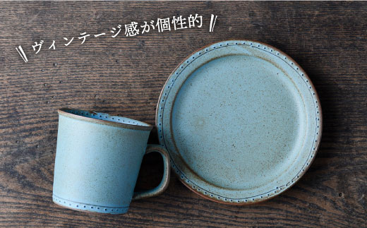 【波佐見焼】ブロンズ マグカップブルー・15cm プレート ブルー 各1点入り セット【藍染窯】 [JC22]