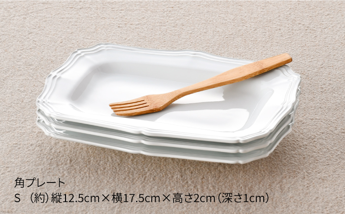 【波佐見焼】RINKA 角 プレート S (ホワイト)3点セット【藍染窯】 [JC71]