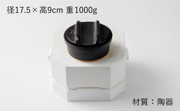 【波佐見焼】【直火OK！陶器のキャンプ用品】hime クッキングギア DONABE SKILLET（ブラック）【藍染窯】 [JC77]