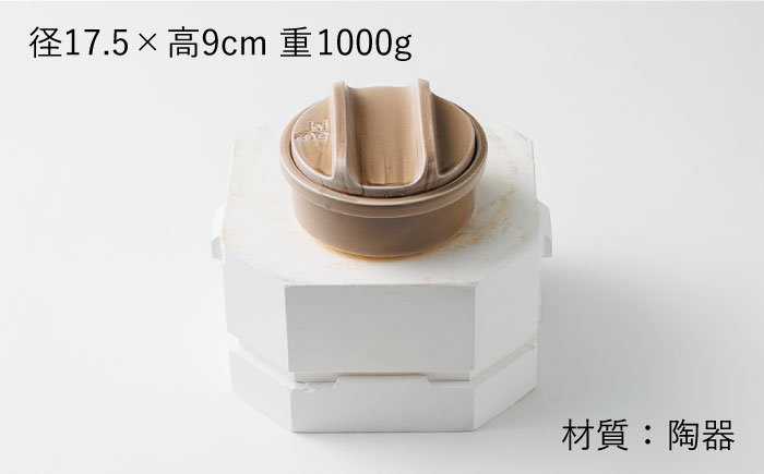 【波佐見焼】【直火OK！陶器のキャンプ用品】hime クッキングギア DONABE SKILLET（グレージュ）【藍染窯】 [JC79]