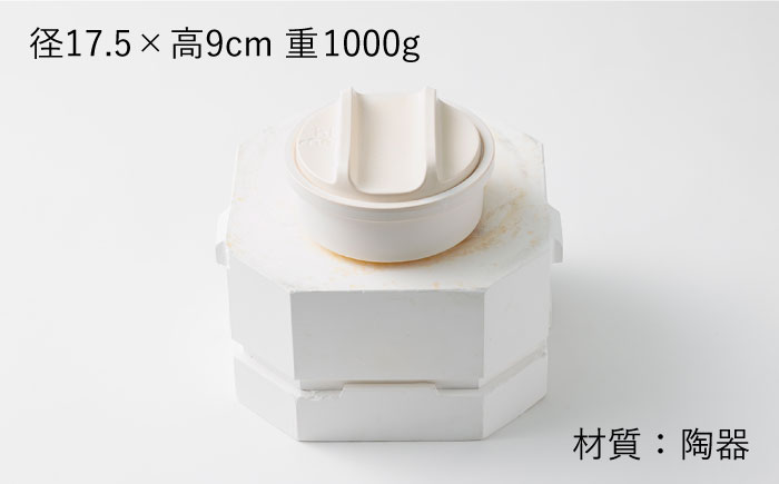 【波佐見焼】【直火OK！陶器のキャンプ用品】hime クッキングギア DONABE SKILLET（ホワイト）【藍染窯】 [JC80]