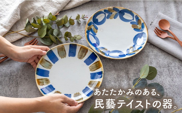 【波佐見焼】藍ブルー 和皿 （草花・十草） プレート 7寸皿 21cm 2枚セット【藍染窯】 [JC86]
