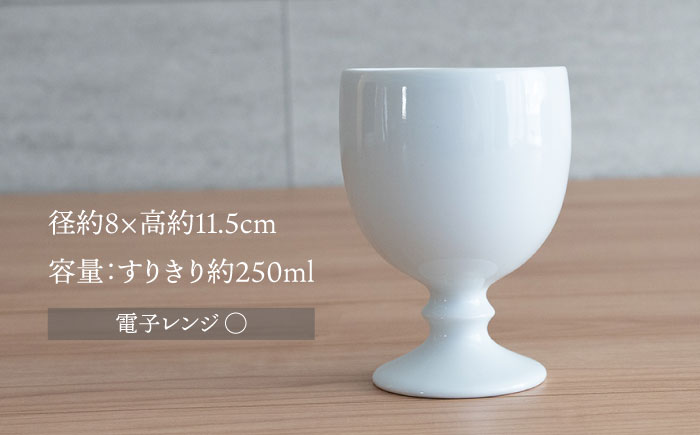 【波佐見焼】UTAGE ゴブレット siro （ホワイト）2点セット 食器  皿 ペア ワイン カップ【藍染窯】 [JC95]