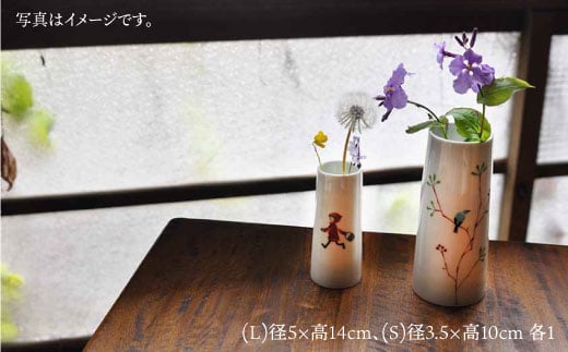 【波佐見焼】Lin 青い鳥 フラワーベース 花瓶 S・L 各1個セット 食器 皿 【堀江陶器】 [JD105]