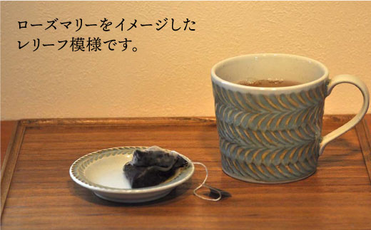 【波佐見焼】ローズマリー マグカップ ミニトレー 2色セット 食器 皿 【堀江陶器】 [JD121]