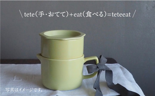 【波佐見焼】teteeat 子供食器 イエロー ボウル プレート マグカップ 6点 食器 皿 【堀江陶器】 [JD126]