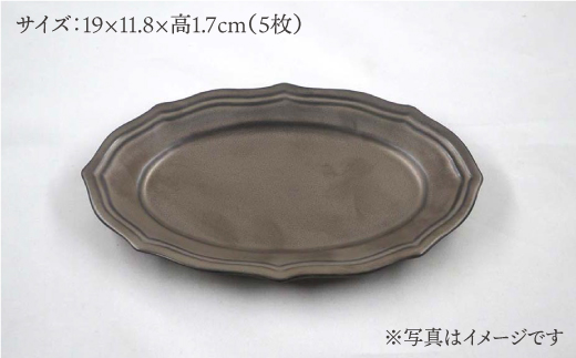 【波佐見焼】h+金彩釉 レリーフ プレート Sサイズ 5枚セット【堀江陶器】 [JD132]