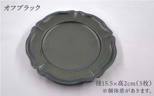 【波佐見焼】フレーム サークル プレート オフブラック M 5枚セット【堀江陶器】 [JD135]