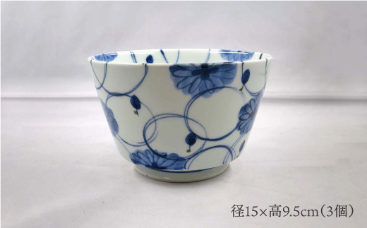 【波佐見焼】花丸紋 丼 どんぶり 3個セット【堀江陶器】 [JD143]
