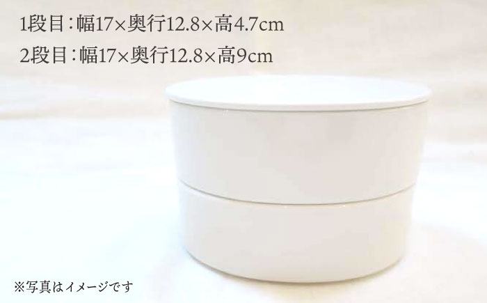 【波佐見焼】h+ オーバル ボックス M 2段セット 重箱 陶箱 お重 おせち キャニスター【堀江陶器】 [JD176]