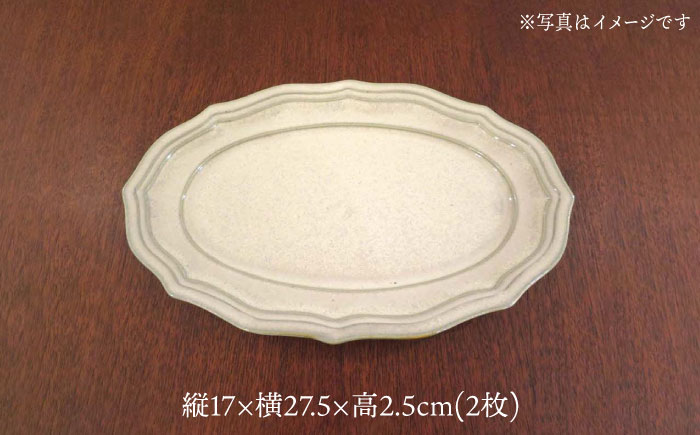 【波佐見焼】h+チタン釉　レリーフ プレート Mサイズ 2枚セット 食器 皿 パスタ皿【堀江陶器】 [JD178]