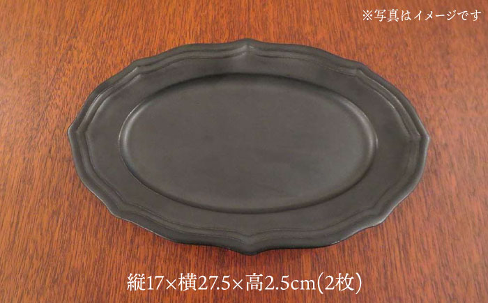 【波佐見焼】h+ 黒釉 レリーフプレート Mサイズ 2枚セット 食器 皿 パスタ皿【堀江陶器】 [JD181]