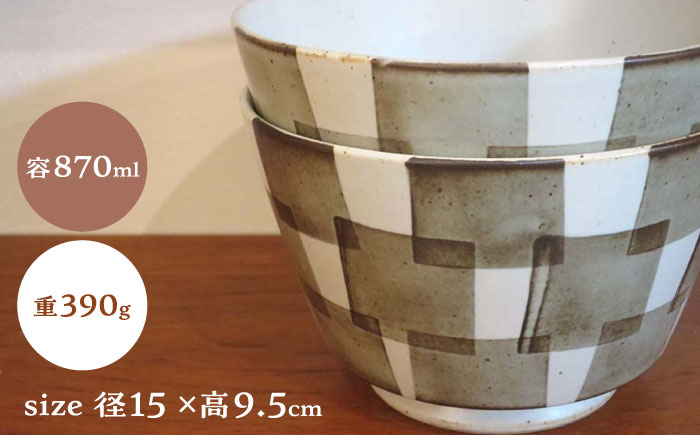 【波佐見焼】Grafica どんぶり ブラウン 2個セット【堀江陶器】 [JD185]