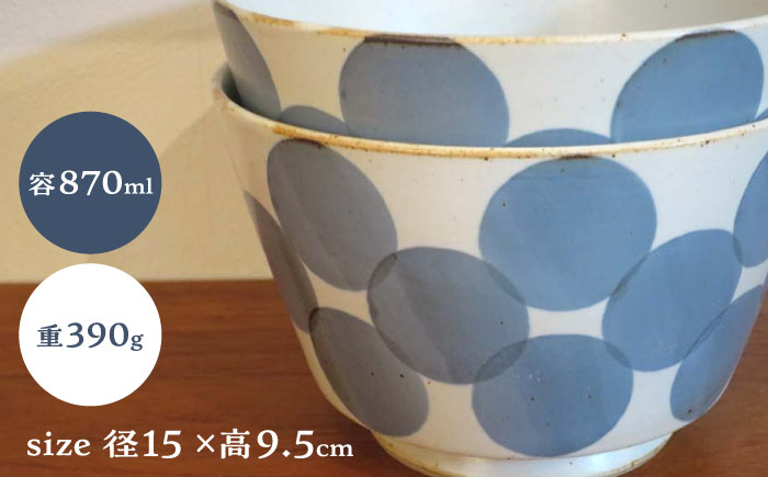 【波佐見焼】Grafica どんぶり ブルー 2個セット【堀江陶器】 [JD186]