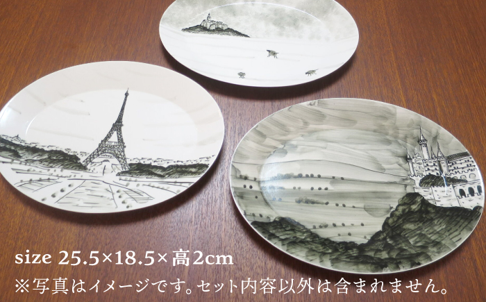 【波佐見焼】オーバルプレート モンサンミッシェル 2枚セット【堀江陶器】 [JD187]