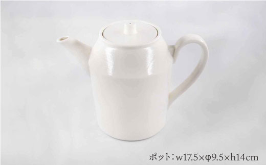 【波佐見焼】h+ リップ ティーポット・マグカップ アイボリー6点セット 食器 皿 【堀江陶器】 [JD85]