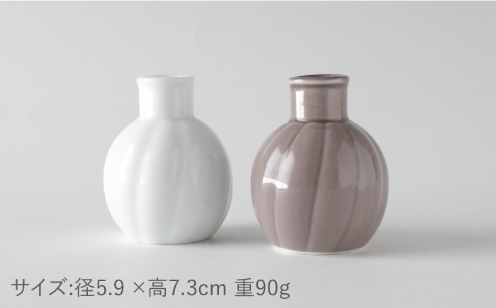 【波佐見焼】RINKA ?リンカ? フラワーベース 花瓶 2点セット【奥川陶器】 [KB35]