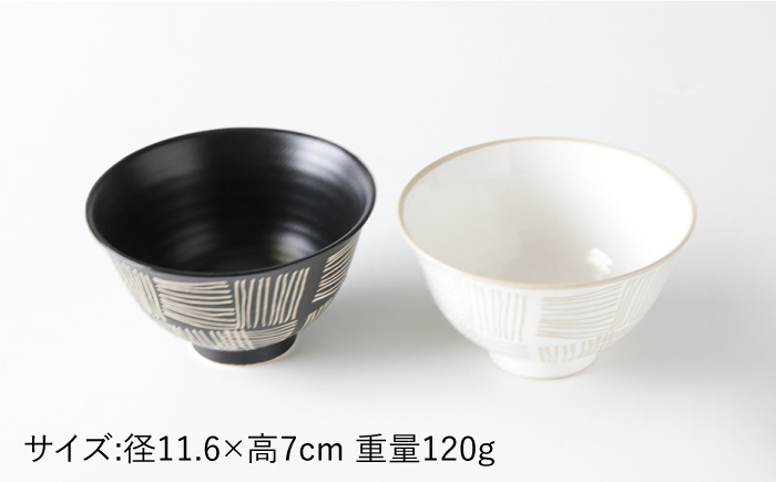 【波佐見焼】ファブリック ペア 飯碗 茶碗【奥川陶器】 [KB40]