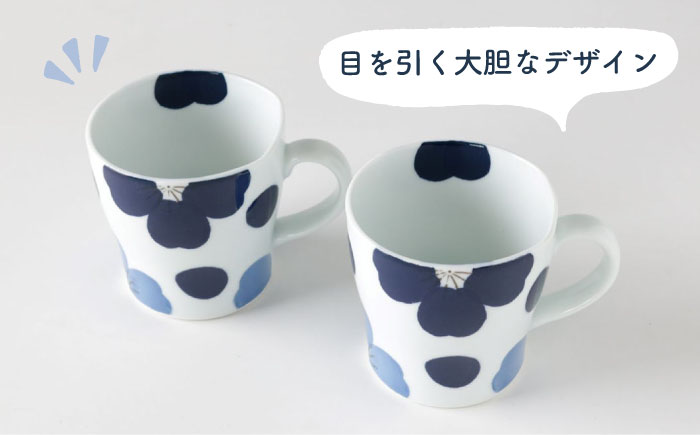 【波佐見焼】恋花 マグカップ ペアセット 食器【奥川陶器】 [KB61]