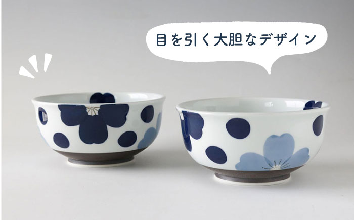 【波佐見焼】恋花 丼 ペアセット 食器 皿【奥川陶器】 [KB62]