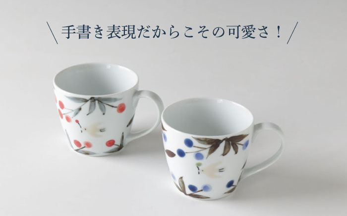 【波佐見焼】ガーデン マグカップ ペアセット 食器【奥川陶器】 [KB63]