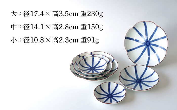 【波佐見焼】和紺・線 花型皿 3種類 6枚セット 食器 プレート【奥川陶器】 [KB69]