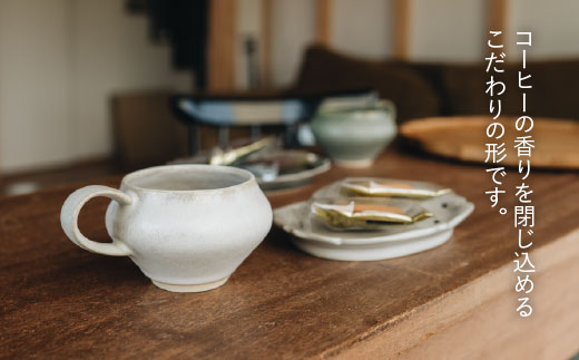 【波佐見焼】コーヒーのためのカップ コーヒーカップ (ホワイト・グリーン) 2色セット【イロドリ】 [KE03]