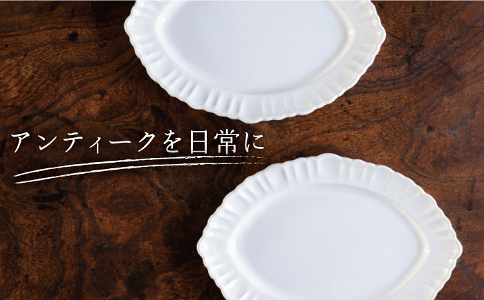 【波佐見焼】レモン オーバル プレート (白つや釉) 2枚セット【イロドリ】 [KE33]