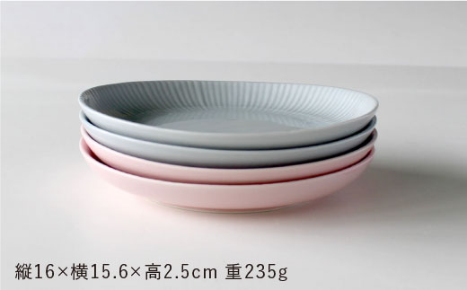 【波佐見焼】線彫 銘々皿 小皿 4枚セット (グレー・ピンク)【石丸陶芸】 [LB43]