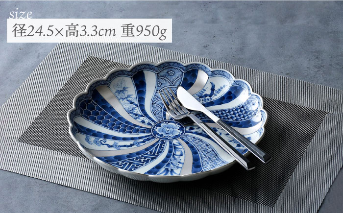【波佐見焼】林九郎窯 銀彩祥瑞 24.5ｃｍプレート 食器 皿【石丸陶芸】 [LB90]