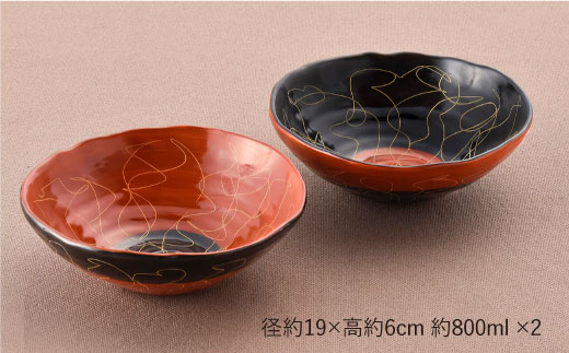 【波佐見焼】＜2012年『めし碗グランプリ展』大賞受賞＞掻きおとし錦糸紋 多用丼2点【野下上絵】 [LE01]