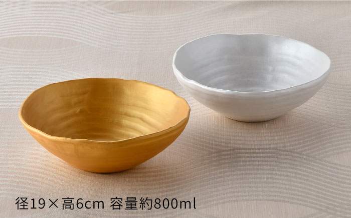 【波佐見焼】波佐見塗 金・銀 多用鉢 ボウル【野下上絵】 [LE08]