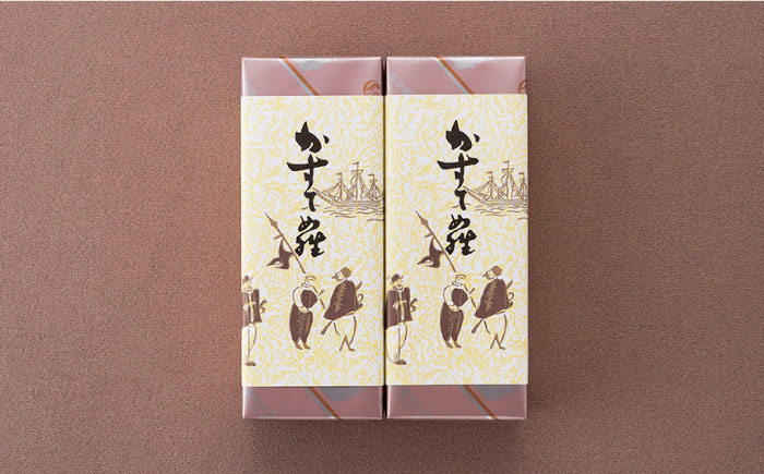 【懐かしい味】カステラ スイーツ お菓子 1斤×2本セット【福田屋本舗】 [LF02]