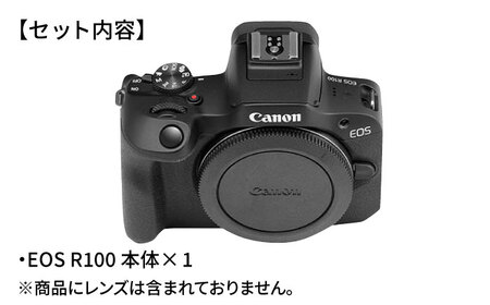 【Canon】EOS R100 ボディのみ ミラーレスカメラ 一眼 【長崎キヤノン】 [MA17]