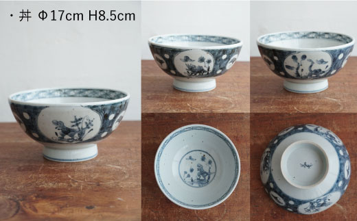 【波佐見焼】DINOSAUR 丼 4点セット【studio wani】 [MB24]