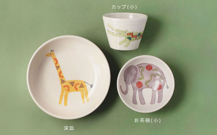 【波佐見焼】こども用食器 3点セット(動物) 【studio wani】 [MB46]